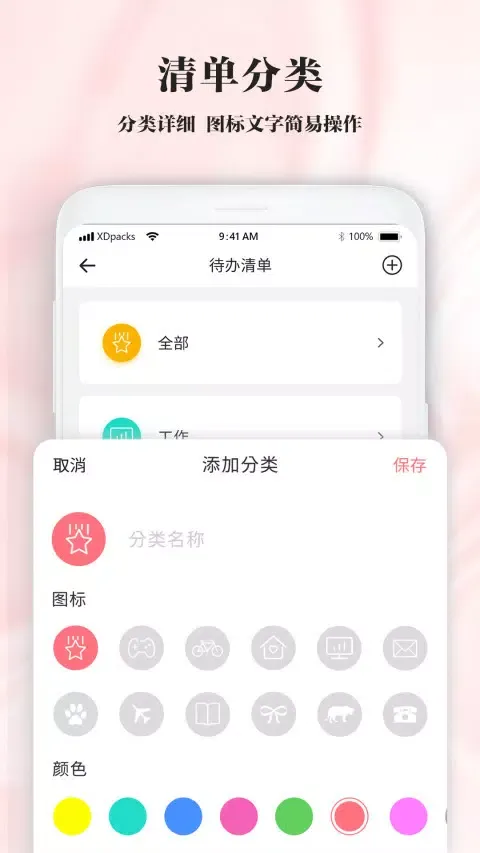 手写笔记 Ekran Görüntüleri