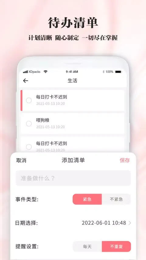 手写笔记 Ekran Görüntüleri