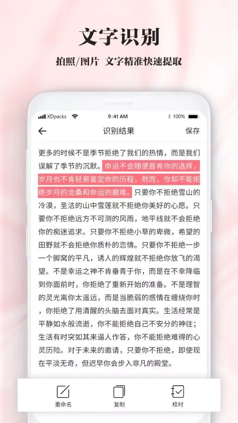 手写笔记 Ekran Görüntüleri