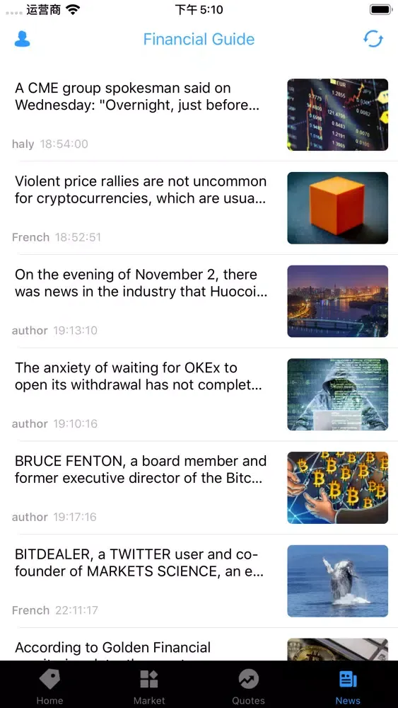 Bianchi-Current Events 스크린샷