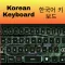 Korean with English Keyboard