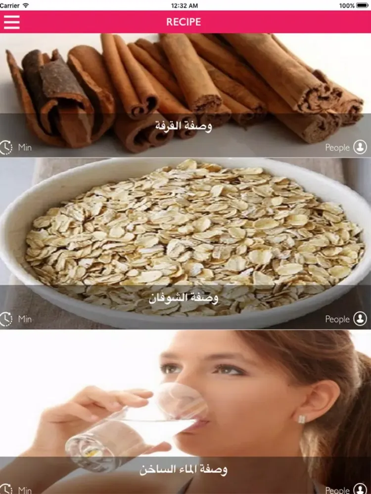 Capturas de pantalla de وصفات المطبخ العربي الصحية (وصفات الريجيم - الوصفات الشهية - وصفات عربية صحية) iPad 