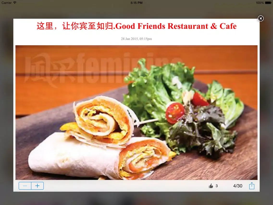 تصاویر 风采 Feminine iPad 