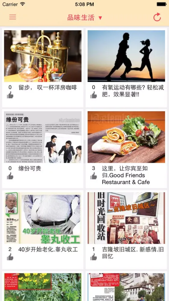 تصاویر 风采 Feminine
