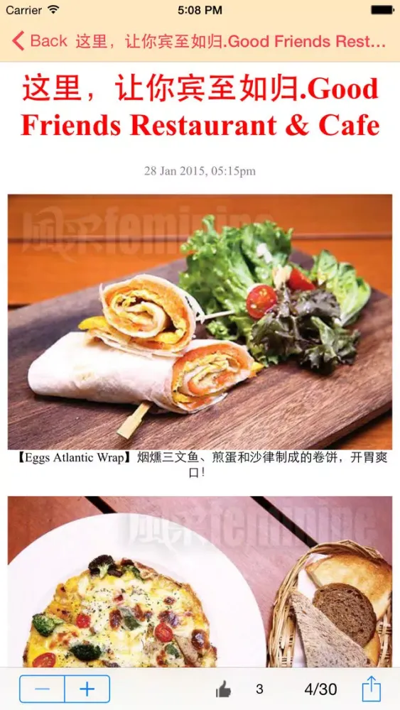 تصاویر 风采 Feminine