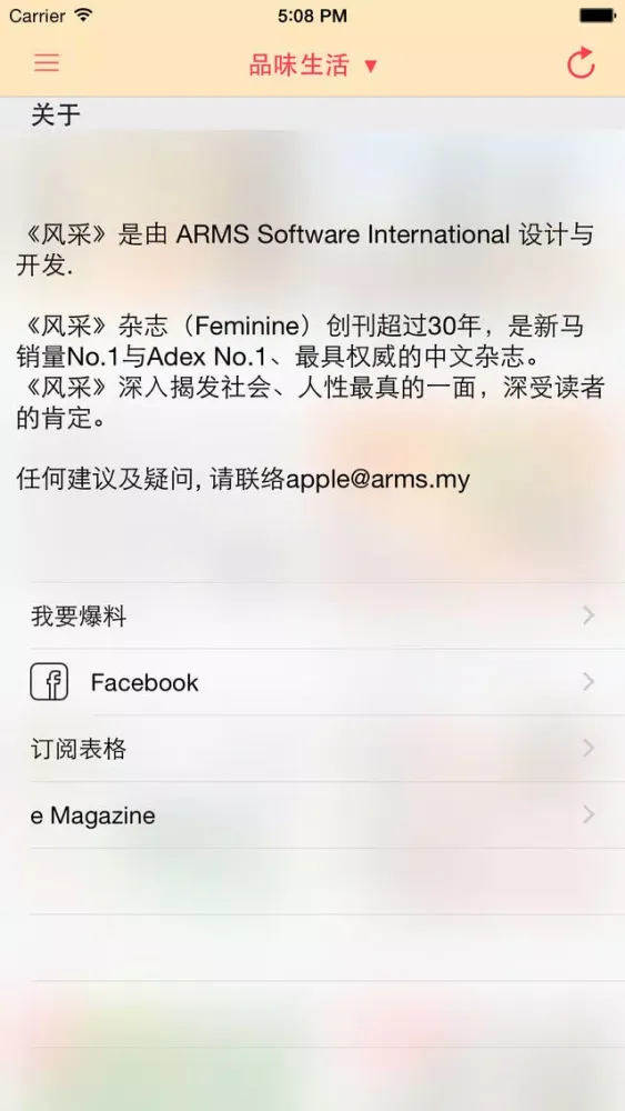 تصاویر 风采 Feminine