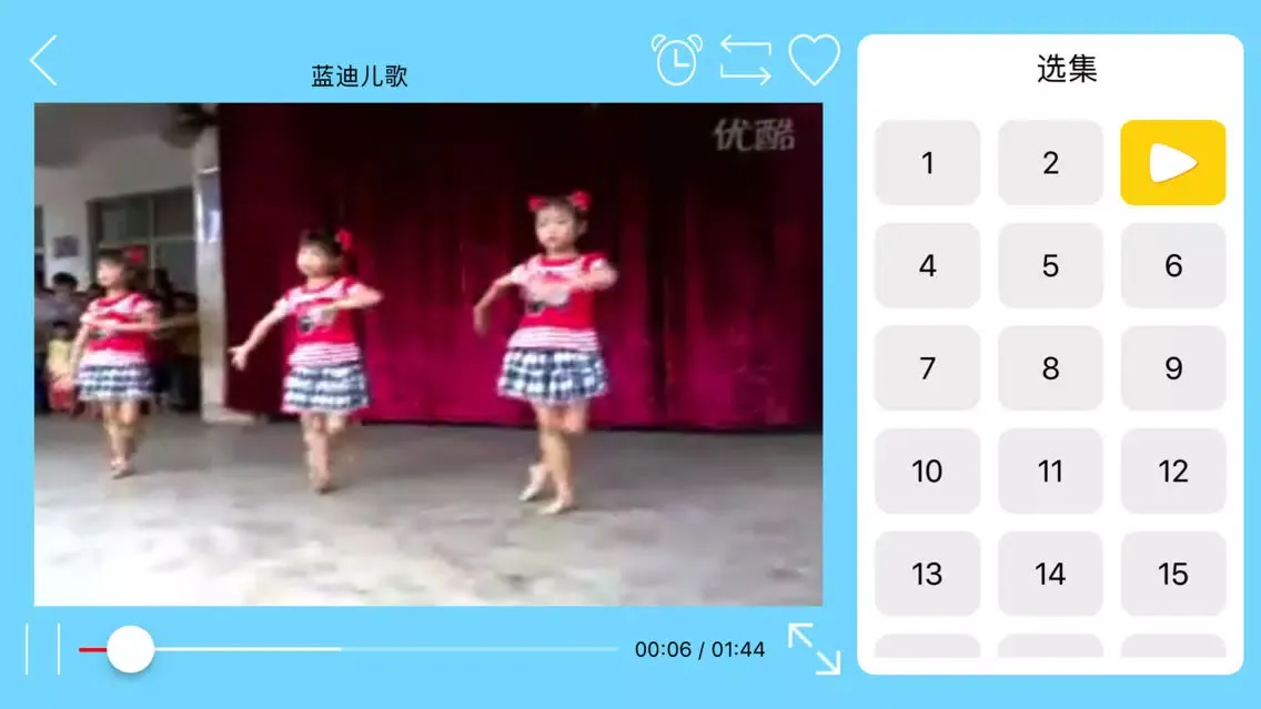 可可数学-幼儿数学思维启蒙游戏 Screenshots