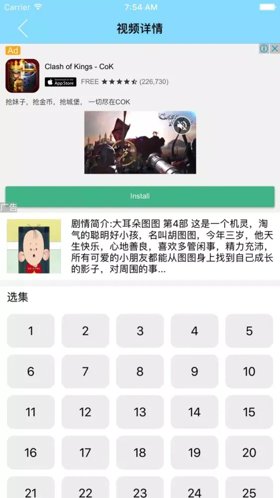 تصاویر 儿童英语ABC幼儿启蒙视频