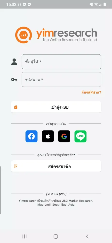 Capturas de pantalla de Yimresearch