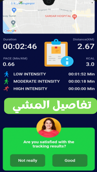 يلا نمشي سکرین شاٹس