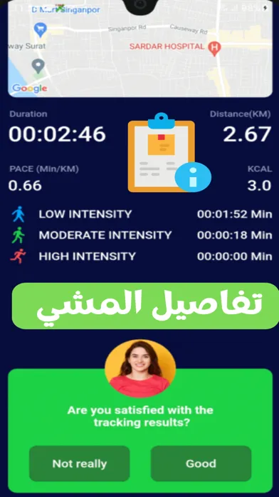 Zrzuty ekranu يلا نمشي