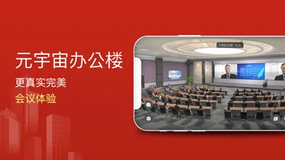 Capturas de pantalla de 云楼办公