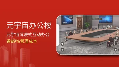 Capturas de pantalla de 云楼办公