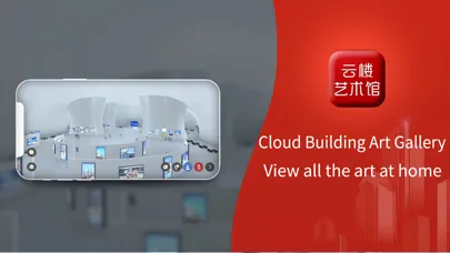 云楼艺术馆 Screenshots