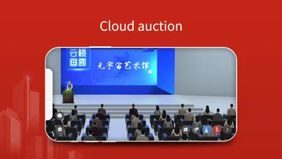 云楼艺术馆 Screenshots