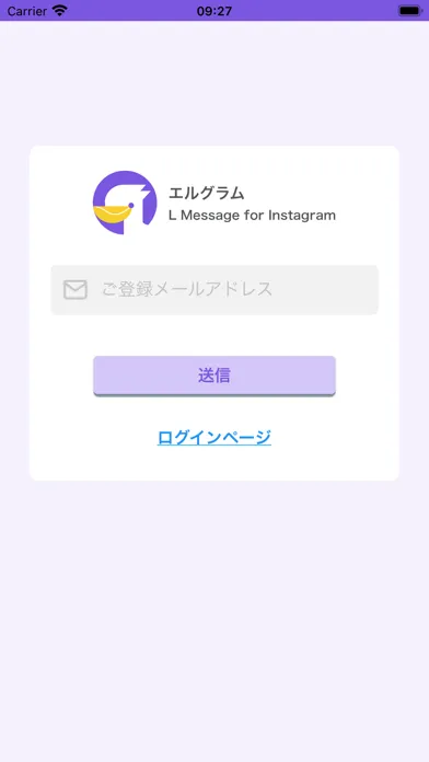 エルグラム Ekran Görüntüleri