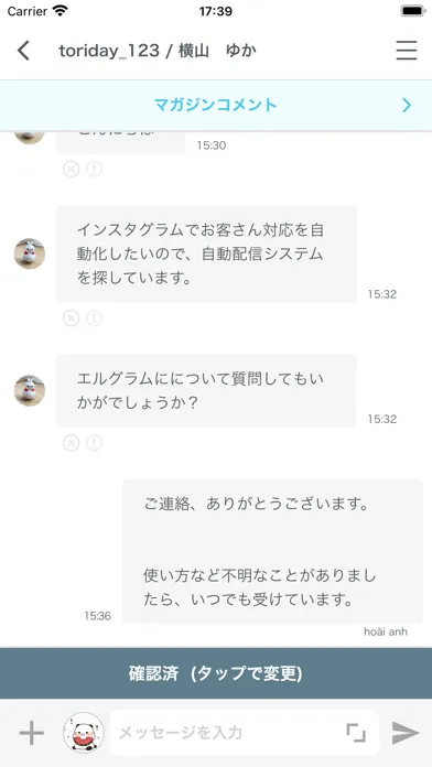 エルグラム Ekran Görüntüleri