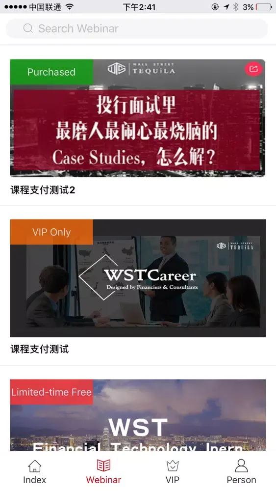 WST Career Screenshots