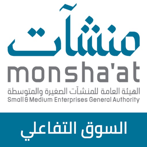السوق التفاعلي السوق التفاعلي