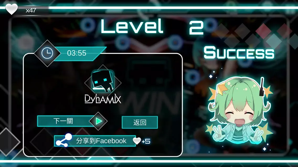 Tangkapan layar Dynamix 之 世界最難的魔鏡找不同
