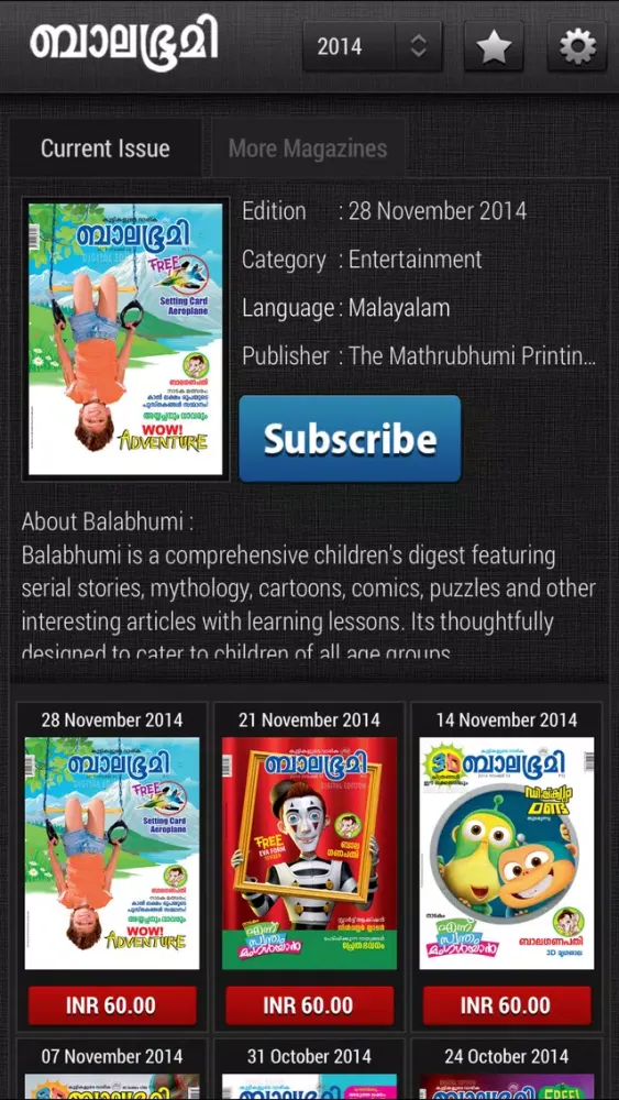 Capturas de tela do Mathrubhumi Balabhumi