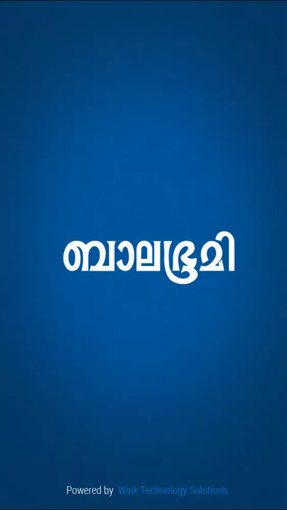 Capturas de tela do Mathrubhumi Balabhumi