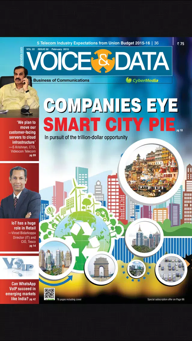 Voice&Data Magazines应用截图