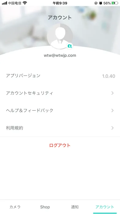 Ảnh chụp màn hình của WTW