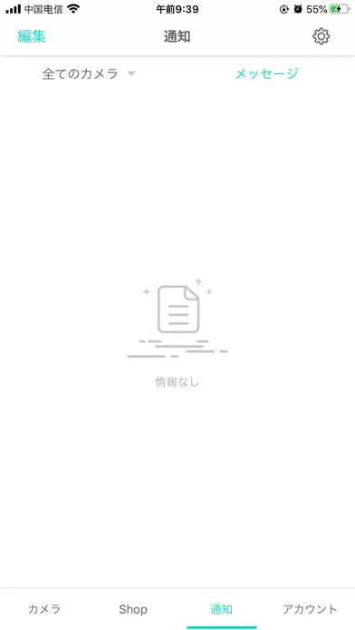 Ảnh chụp màn hình của WTW