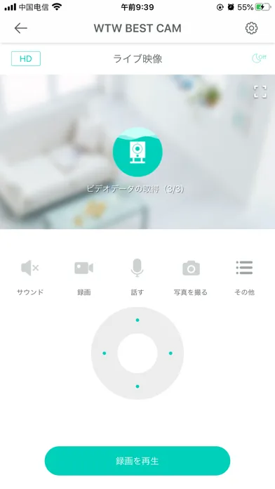 Ảnh chụp màn hình của WTW