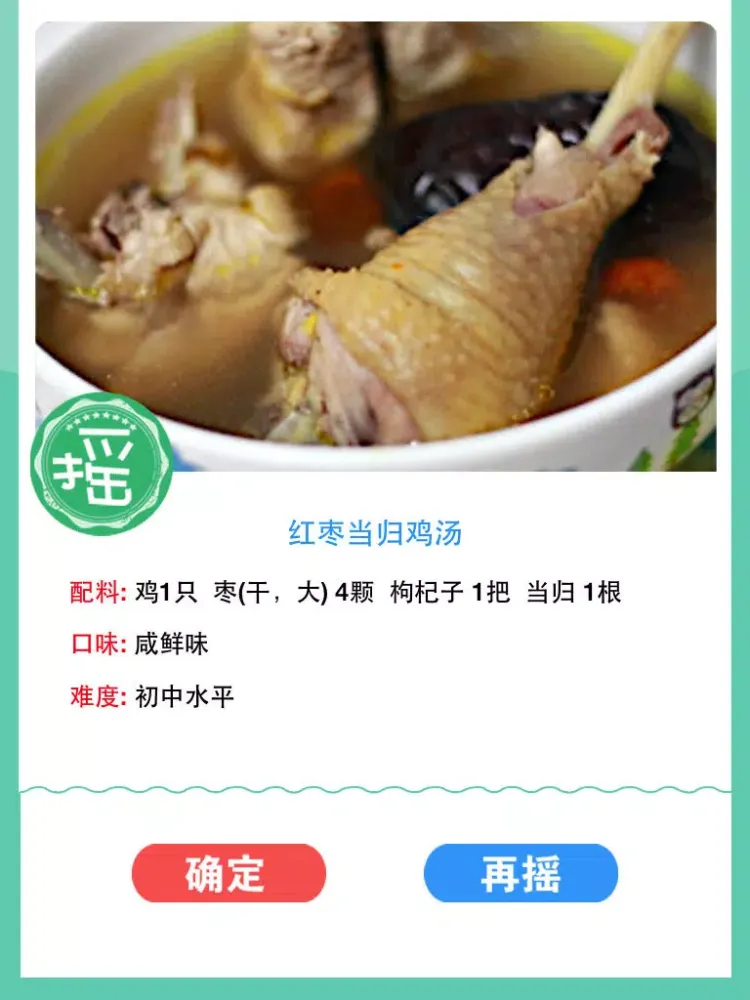 تصاویر 煲汤大全-美味、健康兼收 iPad 