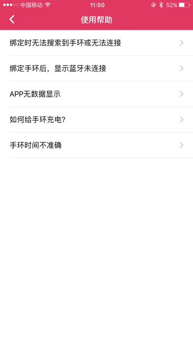Smart Bracelet Hero 스크린샷