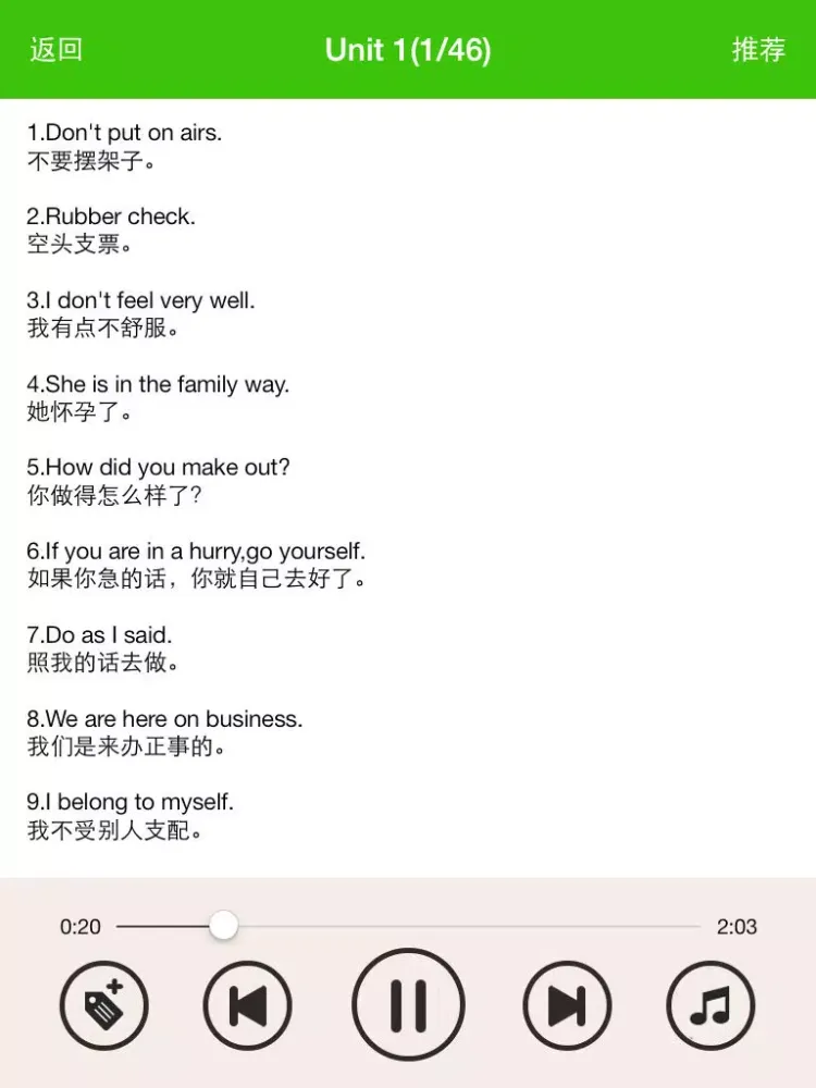 Ảnh chụp màn hình của 美国常用口俚语－英语听力 iPad 