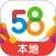 58本地
