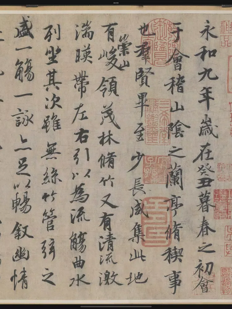 掌上碑帖大全 - 书法练字传世名帖名画临摹赏析 iPad  স্ক্রিনশট