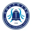 武职信息工云|武汉城市职业学院