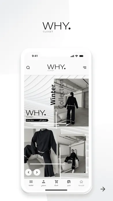Why-closet應用截圖