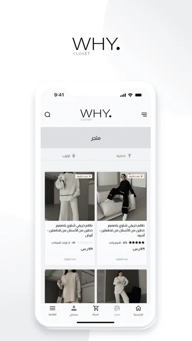 Why-closet應用截圖