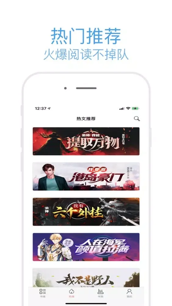 Capturas de tela do 鲸选小说快搜