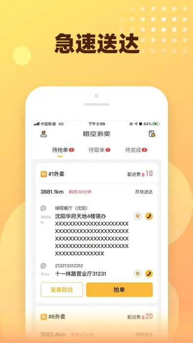 Ảnh chụp màn hình của Gokoo Rider