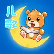 儿歌大全300首. 儿歌大全300首.