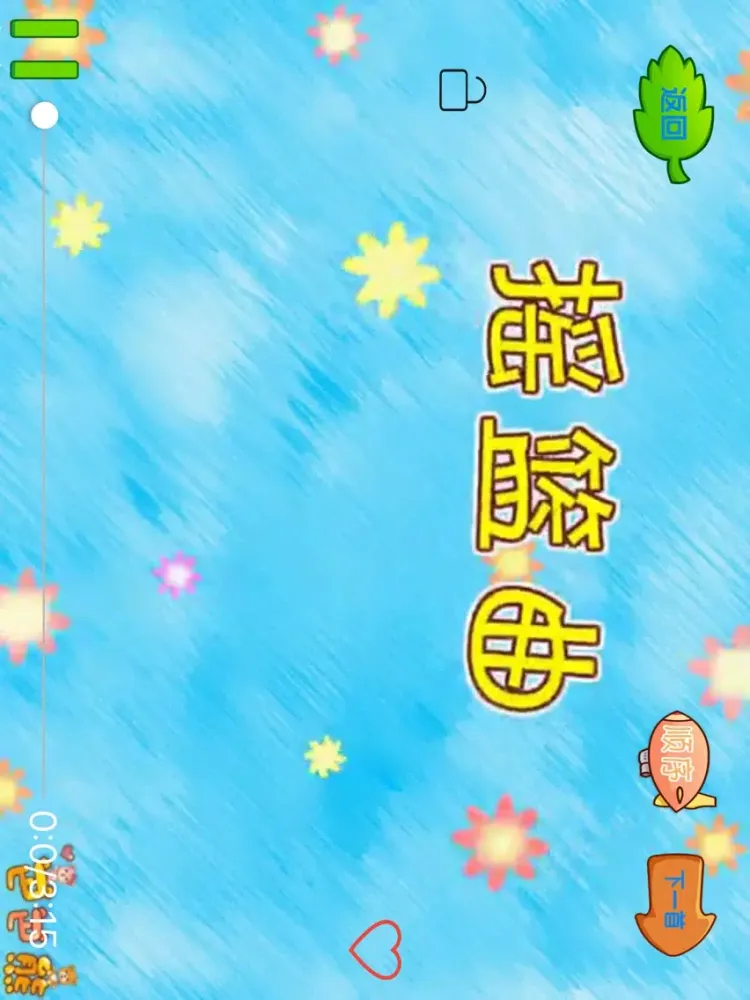 儿歌故事大全-睡前儿童童话故事绘本动画早教多多 iPad  Screenshots