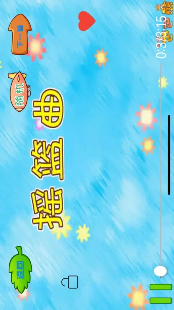 儿歌故事大全-睡前儿童童话故事绘本动画早教多多 Screenshots