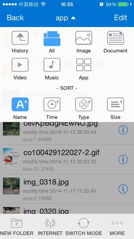 تصاویر Sky Storage
