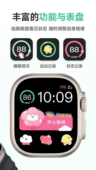 Capturas de tela do FeelFlow-HRV情绪压力检测睡眠管理