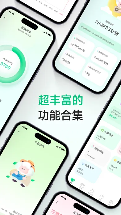 Capturas de tela do FeelFlow-HRV情绪压力检测睡眠管理