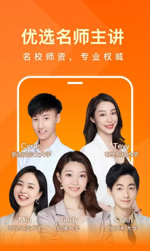一点英语应用截图