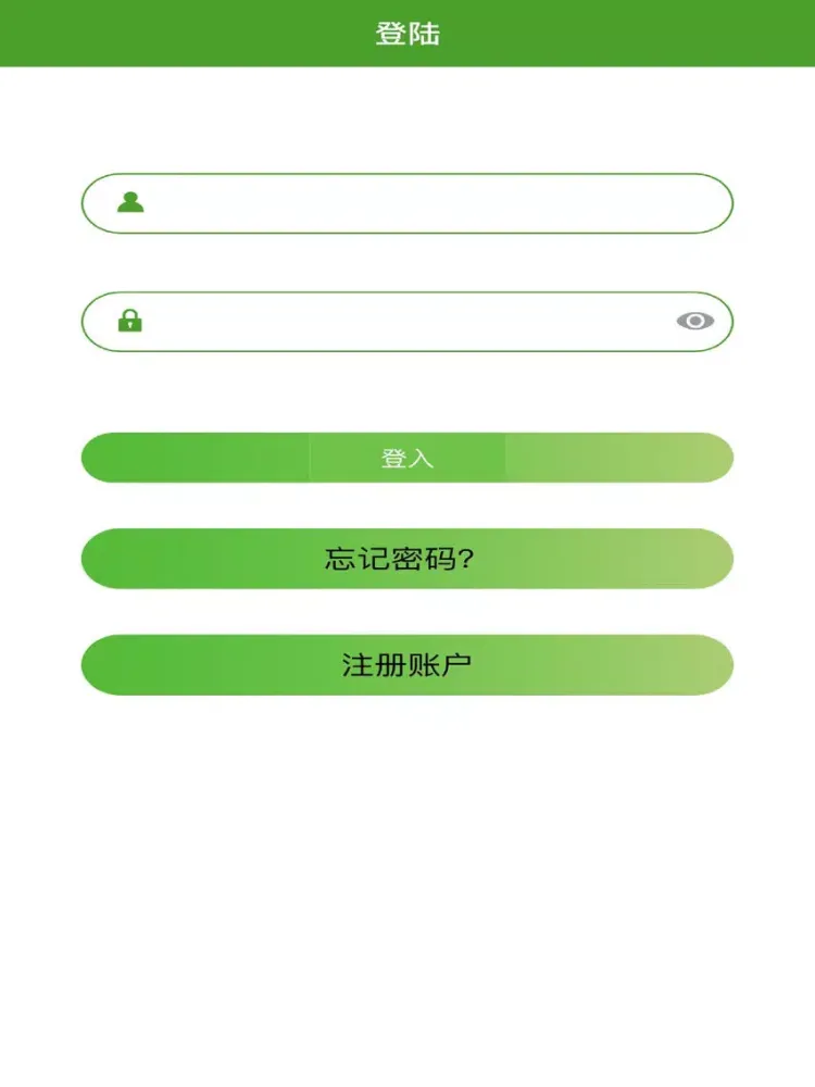 智慧社区-绿色智能管家 iPad 應用截圖