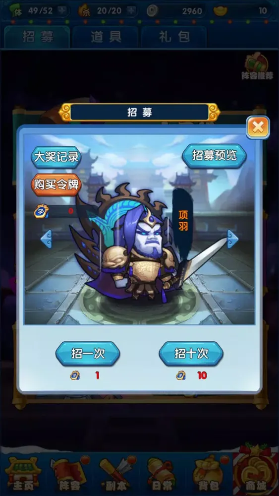 萌妖敢死队 Ekran Görüntüleri