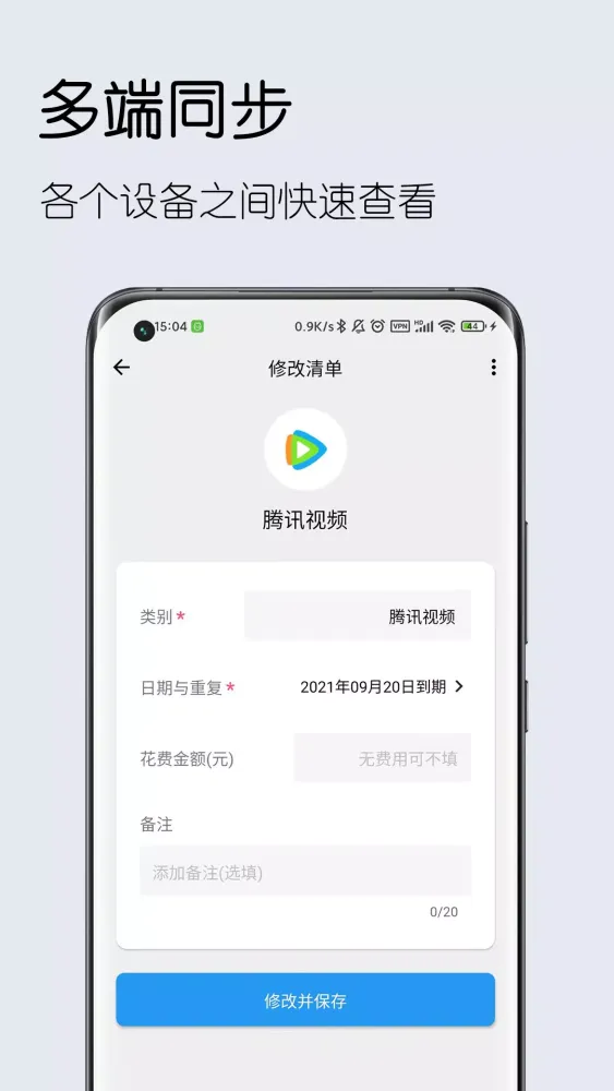 تصاویر 到期清单
